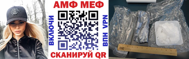 АМФ Розовый  Светлый 