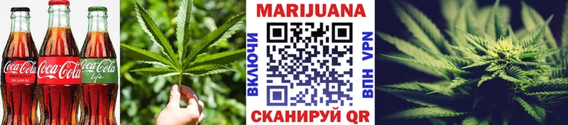 Еда ТГК конопля  мега tor  Светлый 