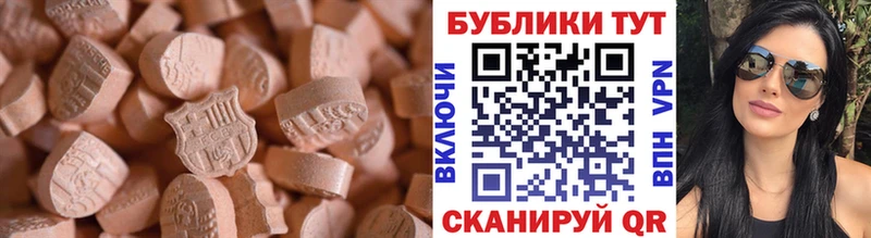 Экстази TESLA  Светлый 