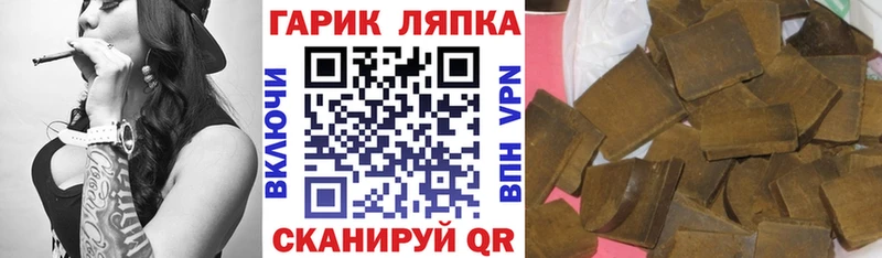 ГАШ ice o lator Светлый