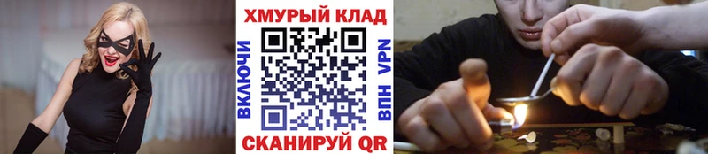 ГЕРОИН гречка  дарк нет официальный сайт  Светлый 