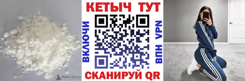 Кетамин VHQ  даркнет сайт  Светлый 