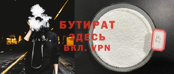 твердый Нефтегорск