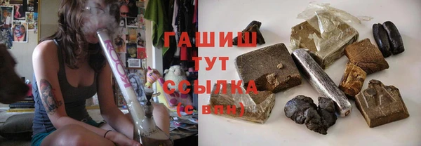 ПСИЛОЦИБИНОВЫЕ ГРИБЫ Аркадак