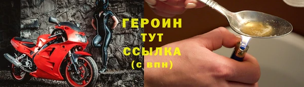 скорость mdpv Нея