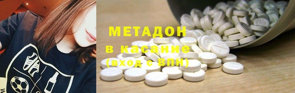 марихуана Арсеньев