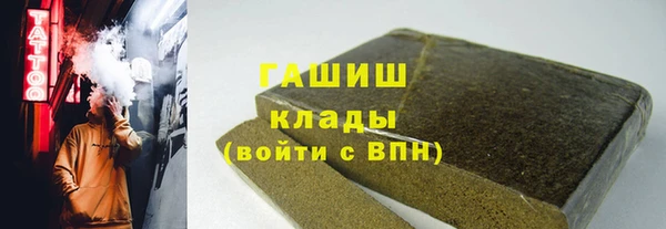 марихуана Арсеньев