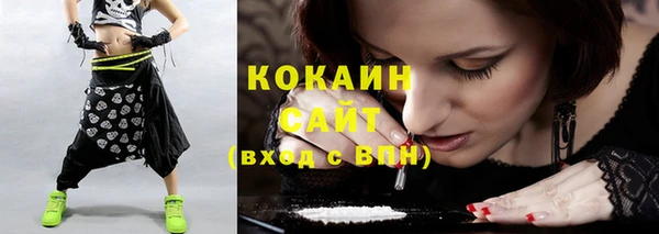 МДМА Новодвинск