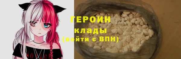 марихуана Арсеньев
