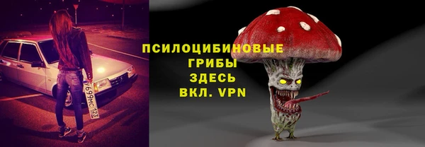 марихуана Арсеньев
