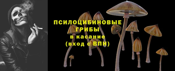 марихуана Арсеньев