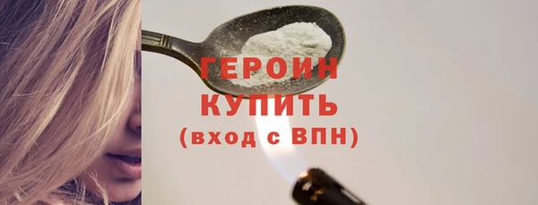 марихуана Арсеньев