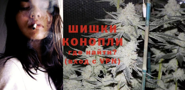 марихуана Арсеньев