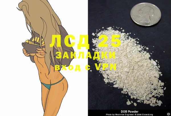 марихуана Арсеньев