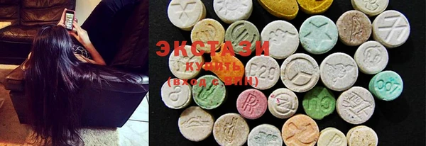 ПСИЛОЦИБИНОВЫЕ ГРИБЫ Аркадак