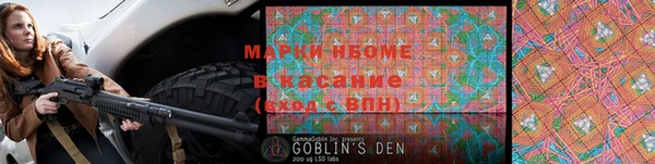 альфа пвп Армянск