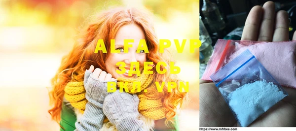 марихуана Арсеньев