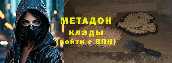 кокс Нефтекумск