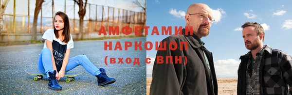 альфа пвп Армянск