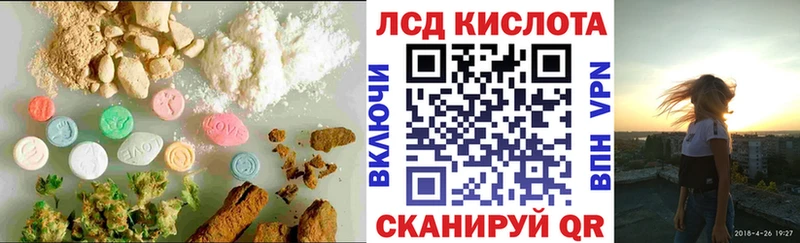 дарнет шоп  блэк спрут ТОР  LSD-25 экстази ecstasy  Светлый 
