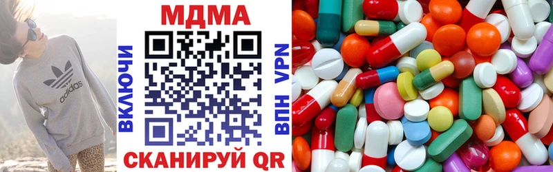 shop клад  Светлый  MDMA crystal 