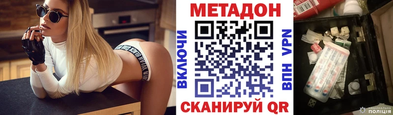 omg онион  Светлый  Метадон мёд 