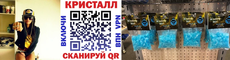 OMG зеркало  Светлый  МЕТАМФЕТАМИН кристалл 