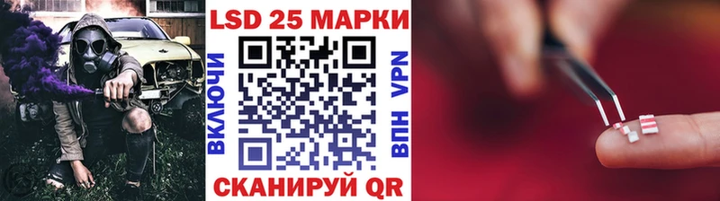 Наркотические марки 1500мкг  Светлый 